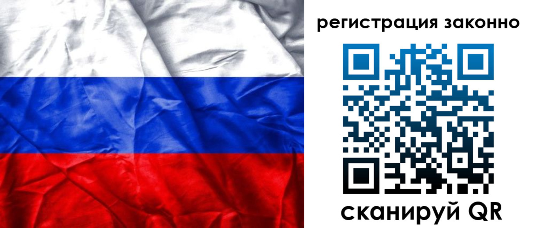 прописка ребенка в Брянской области