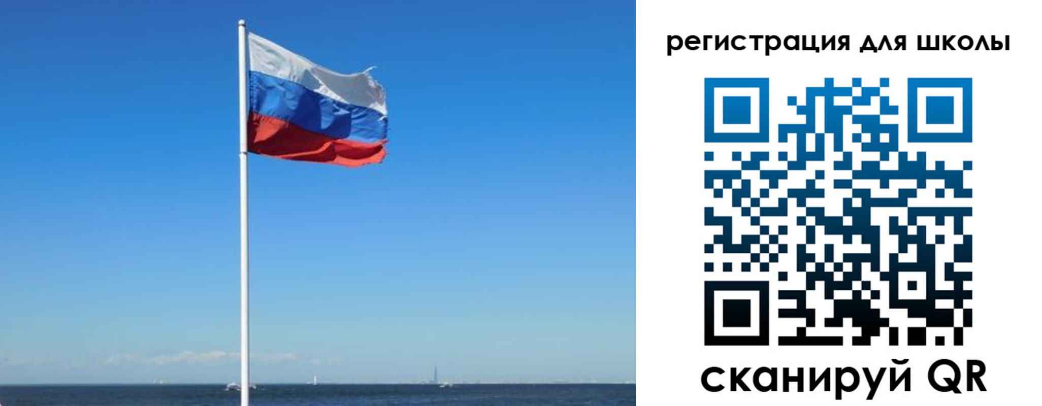 прописка 2025 в Брянской области